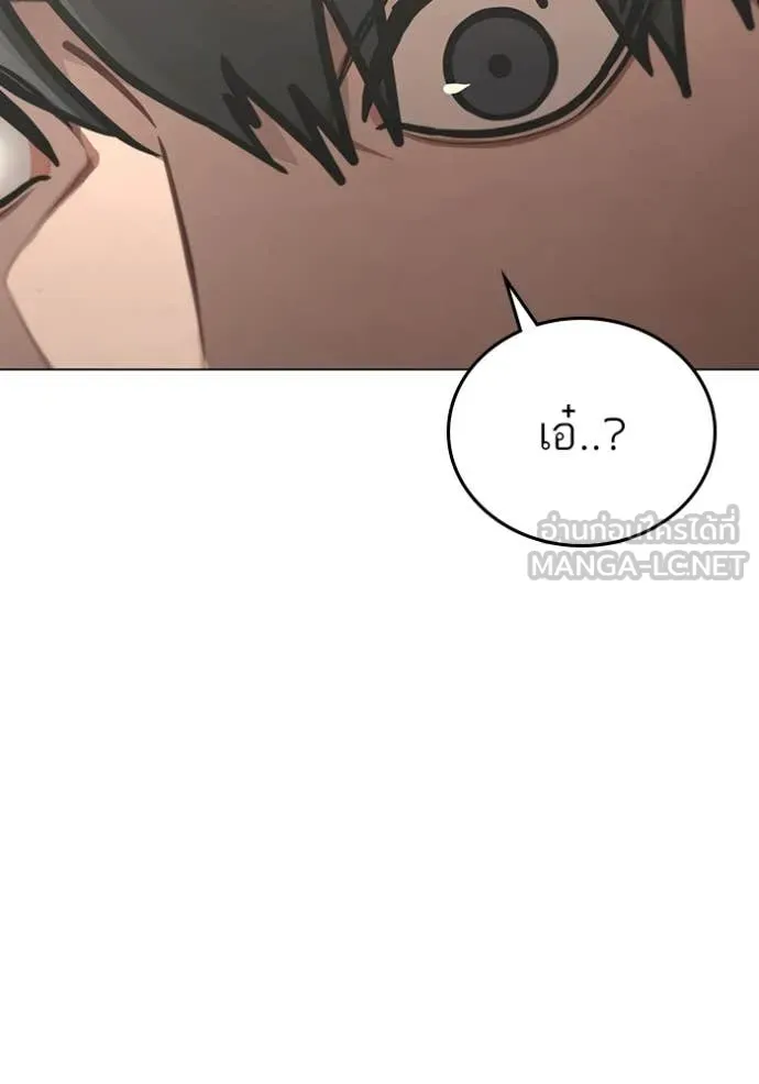 reality ตอนที่ 168 รูปที่ 146