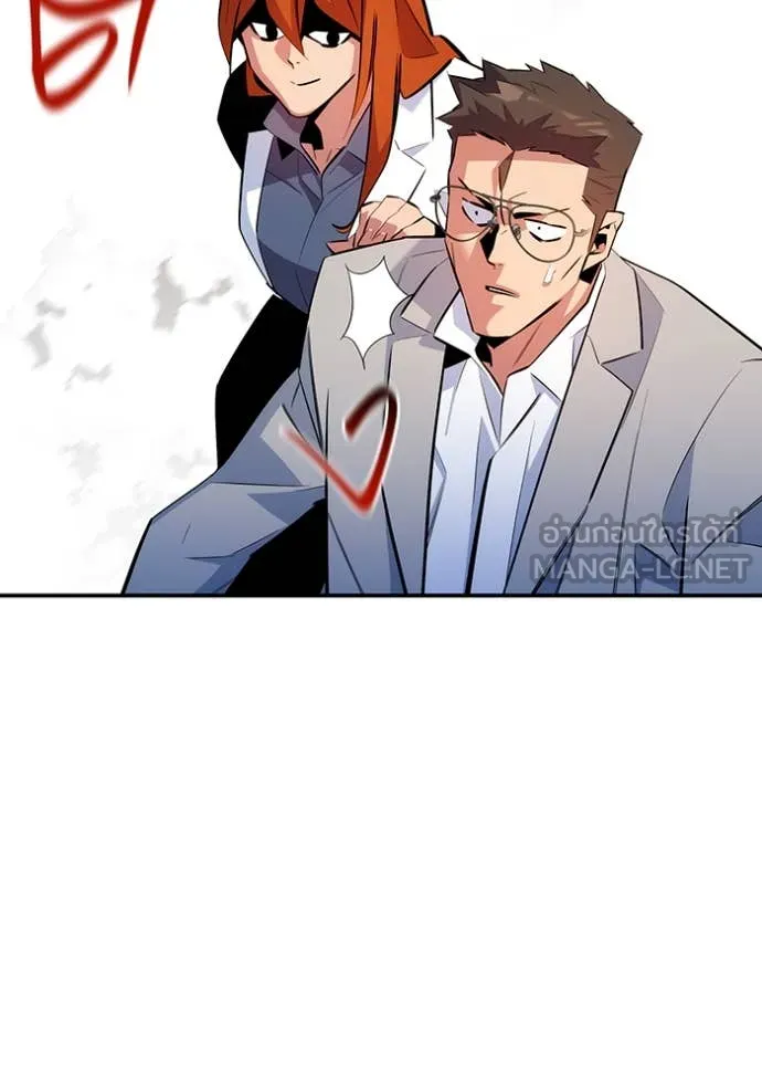 แยกร่าง ล่าอัตโนมัติ ตอนที่ 170 รูปที่ 65