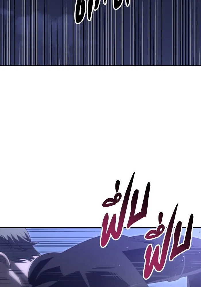 อดีตบอสหอคอย ตอนที่ 65 รูปที่ 2