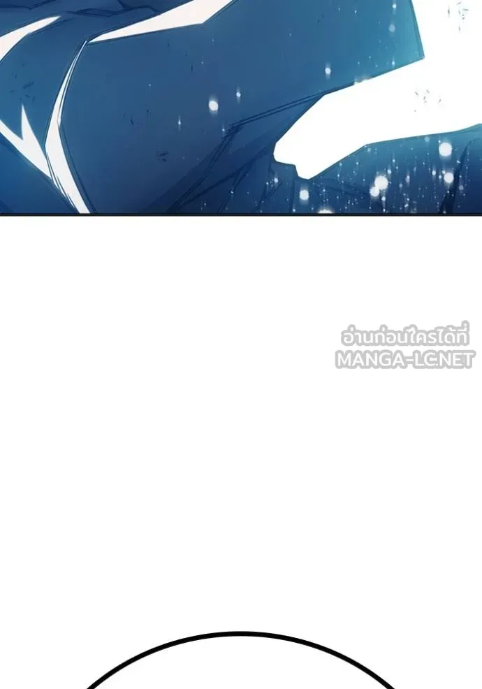 เยาวชนคนคุก ตอนที่ 48 รูปที่ 86