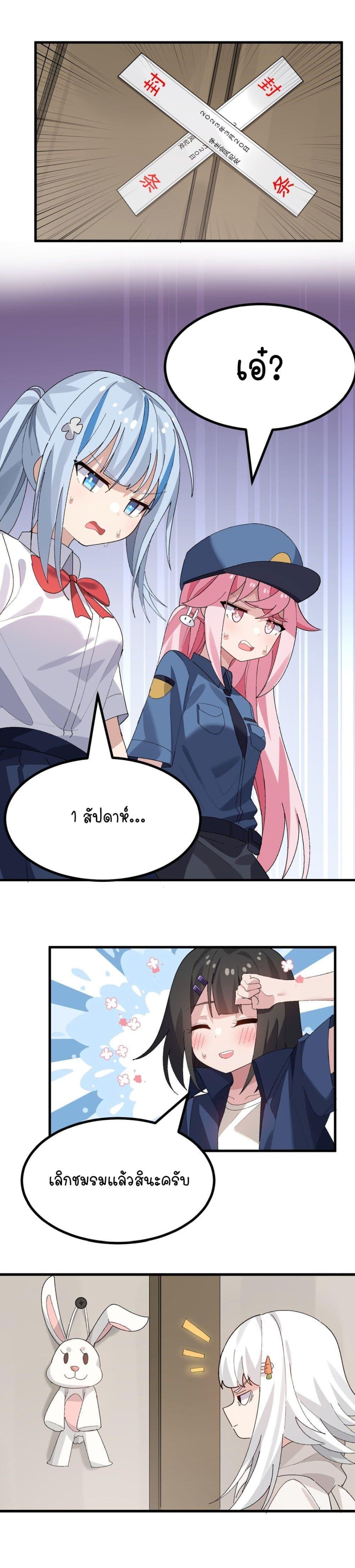 Manga-lc-com อ่านมังงะ อ่านการ์ตูน ออนไลน์ ฟรี The Best Project is to Make Butter ตอนที่ 1 2 3 4 5 6 7 8 9 10 11 12 13 14 ฟรี ไม่มีโฆษณา Manga-lc - อ่าน มังงะ อ่าน การ์ตูน ออนไลน์ อ่านมังงะ ฟรี