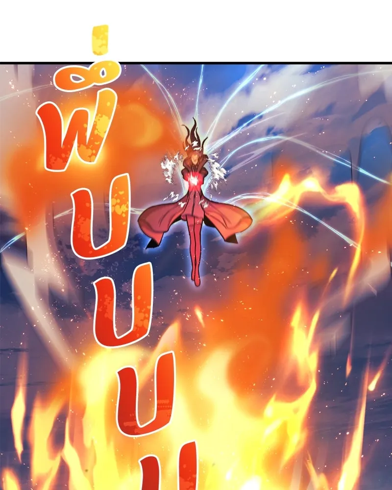 สัปดาห์นี้งดอัปตอนใหม่ ตอนที่ 38 รูปที่ 40