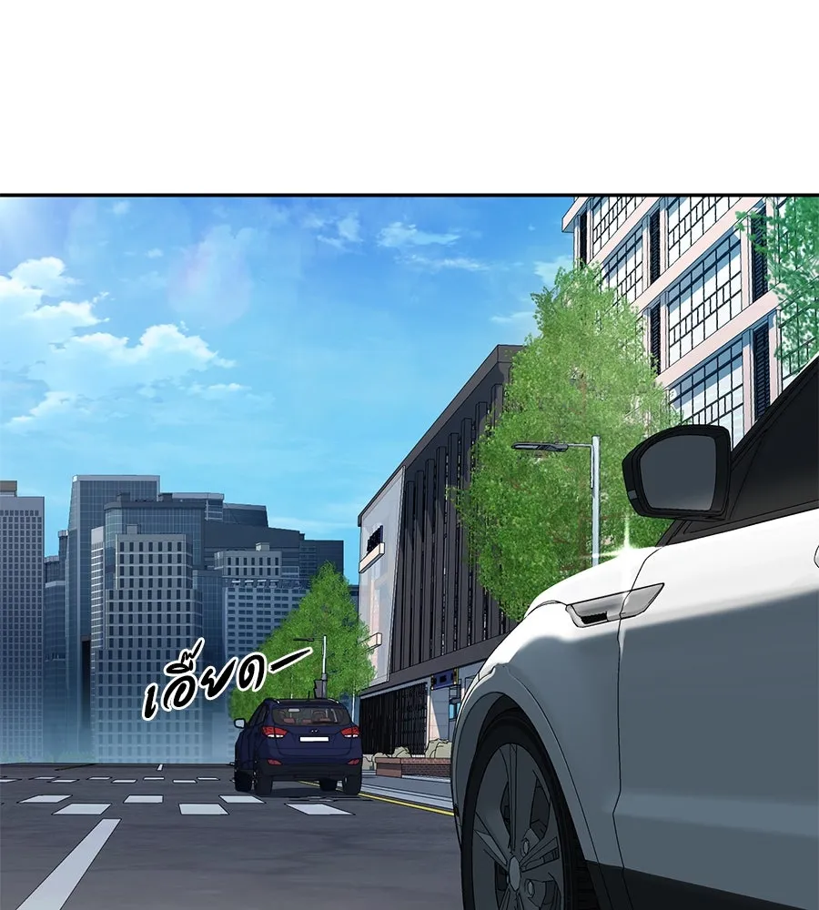 คอลเซ็นเตอร์เปลี่ยนชีวิต ตอนที่ 11 การไล่ล่า รูปที่ 73