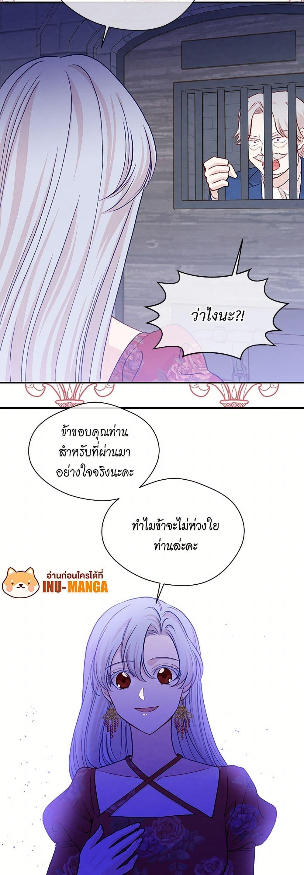 Manga-lc-com อ่านมังงะ อ่านการ์ตูน ออนไลน์ ฟรี Iris – The Lady and Her Smartphone ตอนที่ 1 2 3 4 5 6 7 8 9 10 11 12 13 14 ฟรี ไม่มีโฆษณา Manga-lc - อ่าน มังงะ อ่าน การ์ตูน ออนไลน์ อ่านมังงะ ฟรี
