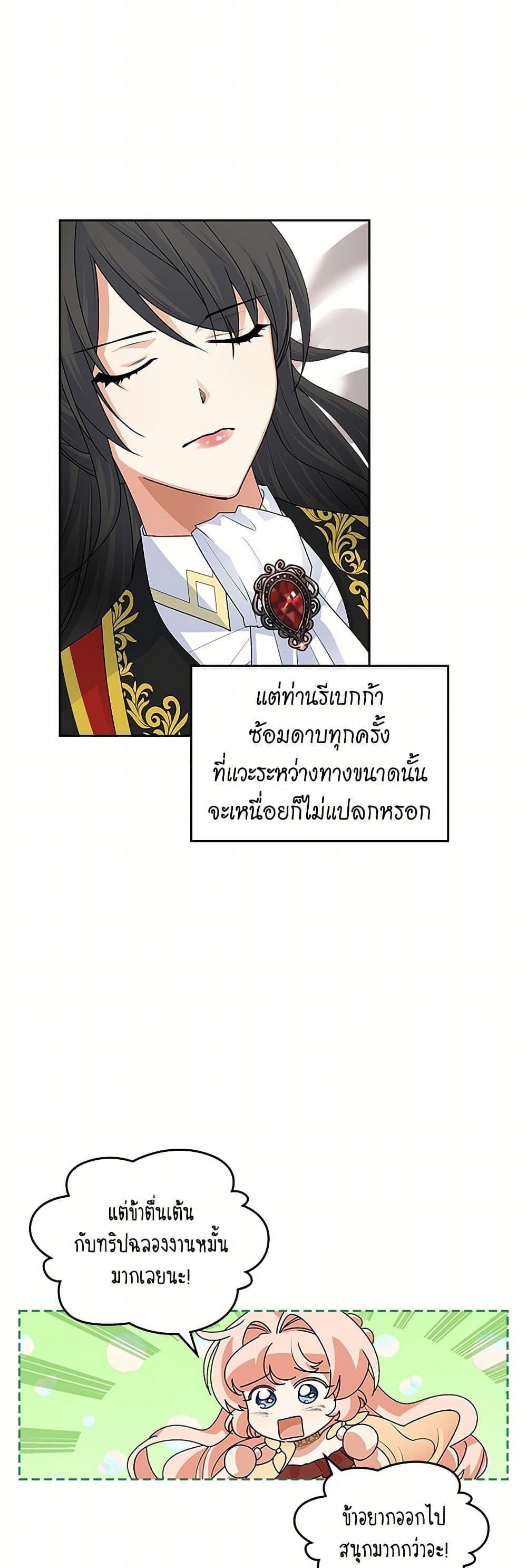 Manga-lc-com อ่านมังงะ อ่านการ์ตูน ออนไลน์ ฟรี The Antagonist’s Pet ตอนที่ 1 2 3 4 5 6 7 8 9 10 11 12 13 14 ฟรี ไม่มีโฆษณา Manga-lc - อ่าน มังงะ อ่าน การ์ตูน ออนไลน์ อ่านมังงะ ฟรี