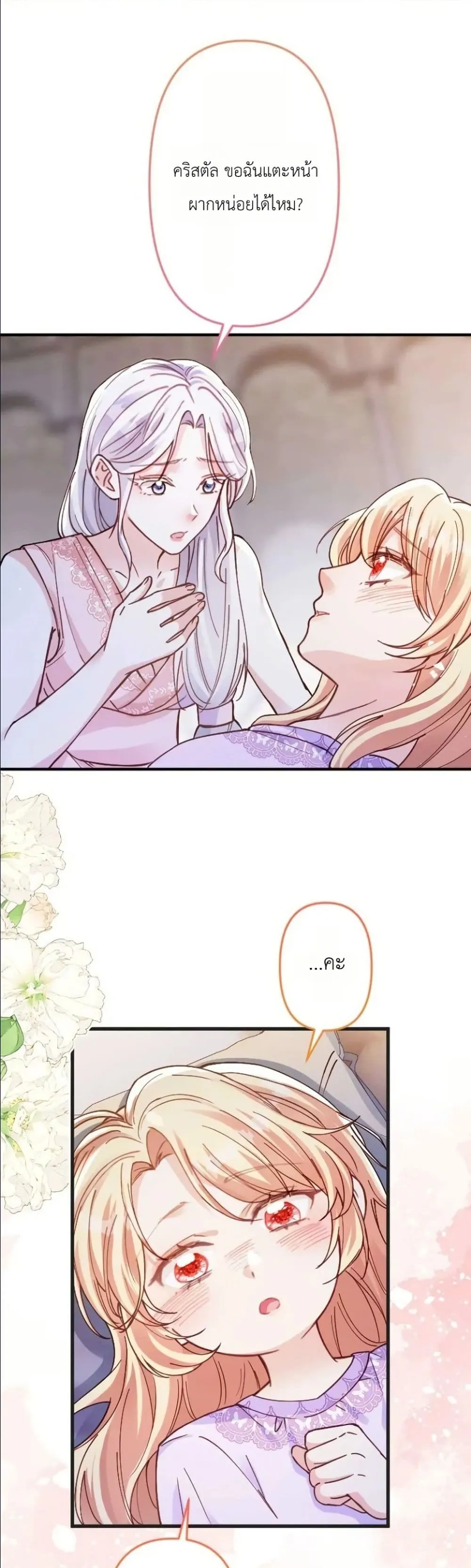 Manga-lc-com อ่านมังงะ อ่านการ์ตูน ออนไลน์ ฟรี I’m a Contract Stepmother, but the Tyrant Is Way Too Overpro ตอนที่ 1 2 3 4 5 6 7 8 9 10 11 12 13 14 ฟรี ไม่มีโฆษณา Manga-lc - อ่าน มังงะ อ่าน การ์ตูน ออนไลน์ อ่านมังงะ ฟรี