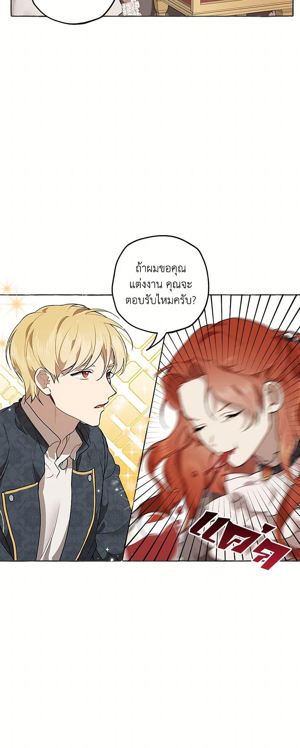Manga-lc-com อ่านมังงะ อ่านการ์ตูน ออนไลน์ ฟรี It Was All a Mistake ตอนที่ 1 2 3 4 5 6 7 8 9 10 11 12 13 14 ฟรี ไม่มีโฆษณา Manga-lc - อ่าน มังงะ อ่าน การ์ตูน ออนไลน์ อ่านมังงะ ฟรี