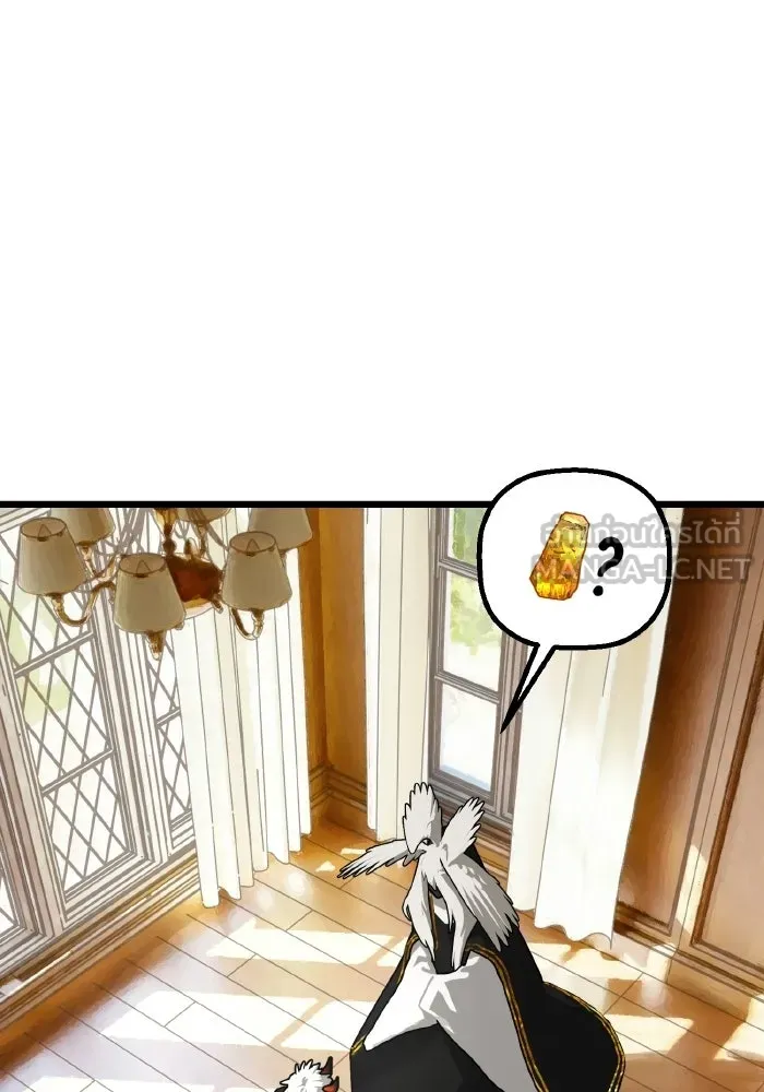 มัมหมีจ๋าหนูมาแบ๊ว ตอนที่ ตอนพิเศษ 11 รูปที่ 36