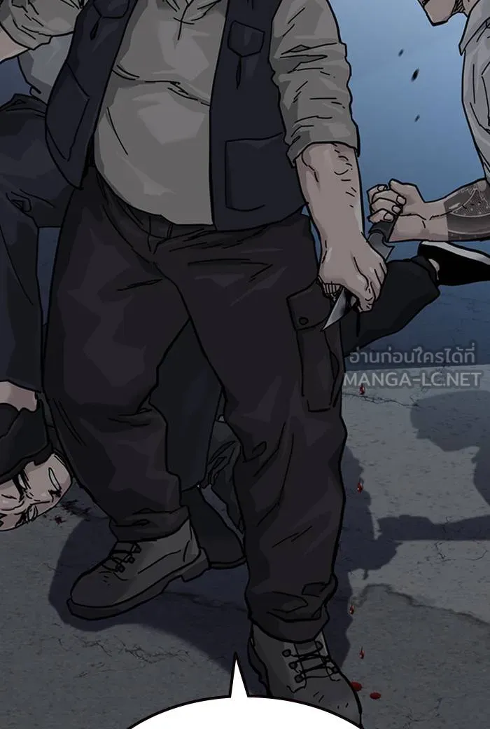 To not die ตอนที่ 60 รูปที่ 90