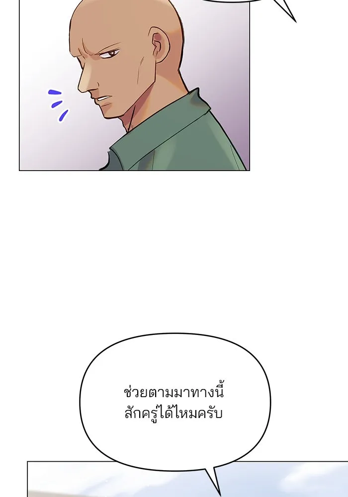 คู่มือคว้าหัวใจนายตัวร้าย ตอนที่ 58 รูปที่ 71