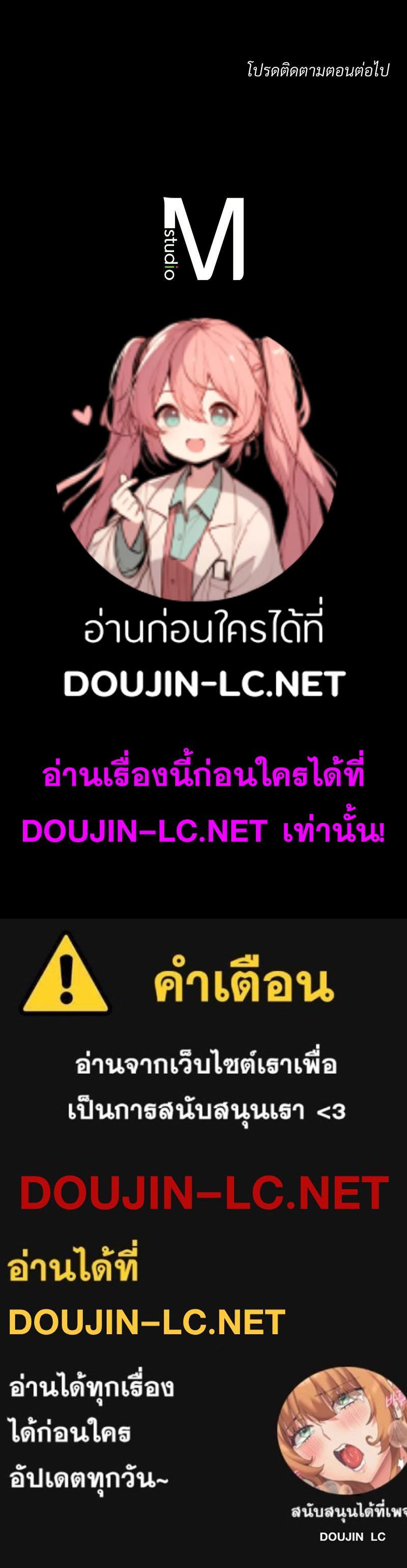 Doujin-Lc- อ่าน โดจิน มังฮวา เกาหลี ญี่ปุ่น จีน แปลไทย sweet home ตอนที่ 1 2 3 4 5 6 7 8 9 10 11 12 13 14 ฟรี ไม่มีโฆษณา อ่าน โดจิน Manhwa เกาหลี ญี่ปุ่น จีน เรามีครบ คัดมาให้เน้นๆ โดจิน 18+ รับประกันความฟินโดย  Doujin Lc