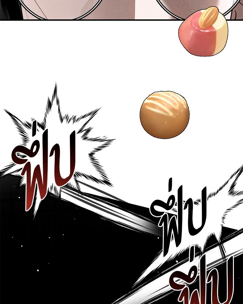 สี่สาวชาวกี ตอนที่ 28 คู่แข่งปรากฏตัว รูปที่ 20