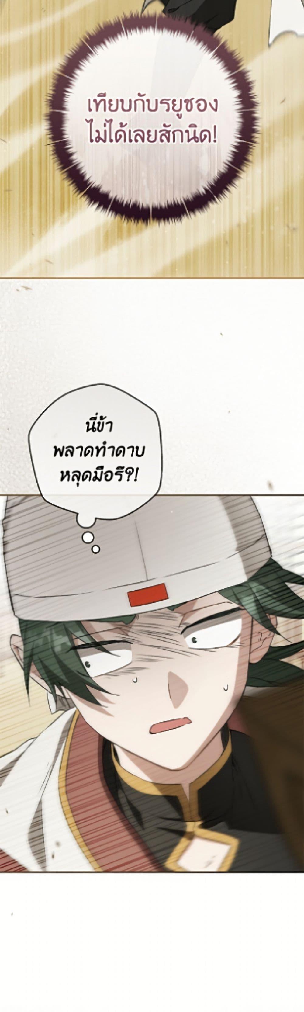 Manga-lc-com อ่านมังงะ อ่านการ์ตูน ออนไลน์ ฟรี I Became the Despised Granddaughter of the Powerful Martial Arts Family ตอนที่ 1 2 3 4 5 6 7 8 9 10 11 12 13 14 ฟรี ไม่มีโฆษณา Manga-lc - อ่าน มังงะ อ่าน การ์ตูน ออนไลน์ อ่านมังงะ ฟรี
