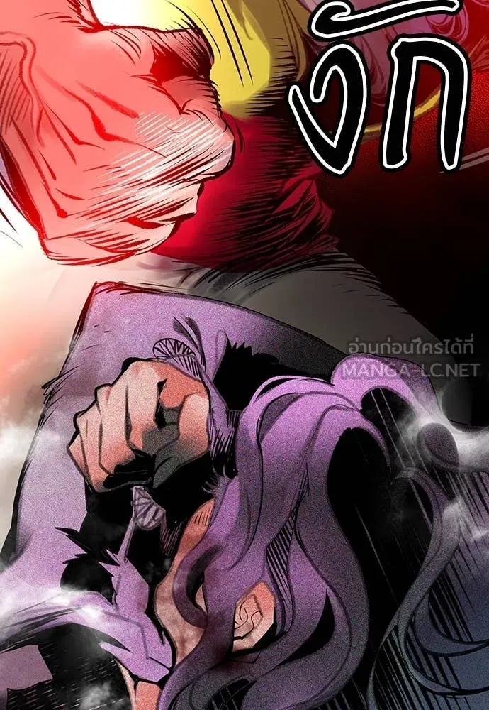 Jungle Juice ตอนที่ 153 รูปที่ 142