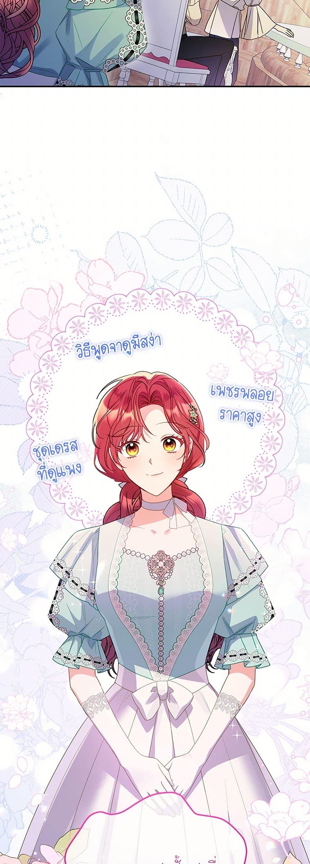 Manga-lc-com อ่านมังงะ อ่านการ์ตูน ออนไลน์ ฟรี The Villainess Captured the Grand Duke ตอนที่ 1 2 3 4 5 6 7 8 9 10 11 12 13 14 ฟรี ไม่มีโฆษณา Manga-lc - อ่าน มังงะ อ่าน การ์ตูน ออนไลน์ อ่านมังงะ ฟรี