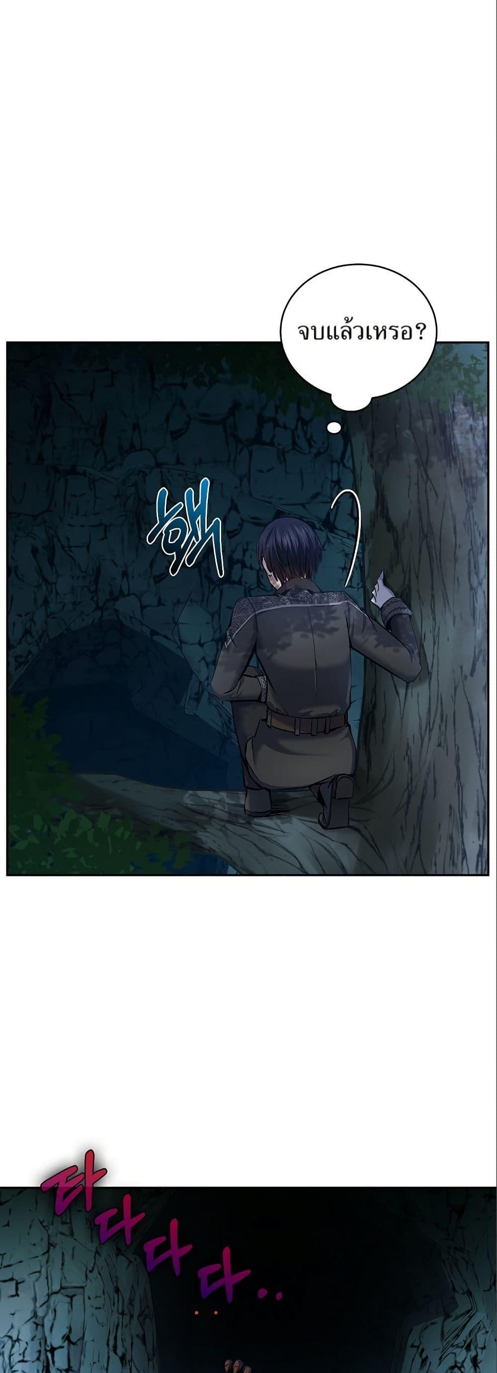 Manga-lc-com อ่านมังงะ อ่านการ์ตูน ออนไลน์ ฟรี Kill the Emperor ตอนที่ 1 2 3 4 5 6 7 8 9 10 11 12 13 14 ฟรี ไม่มีโฆษณา Manga-lc - อ่าน มังงะ อ่าน การ์ตูน ออนไลน์ อ่านมังงะ ฟรี