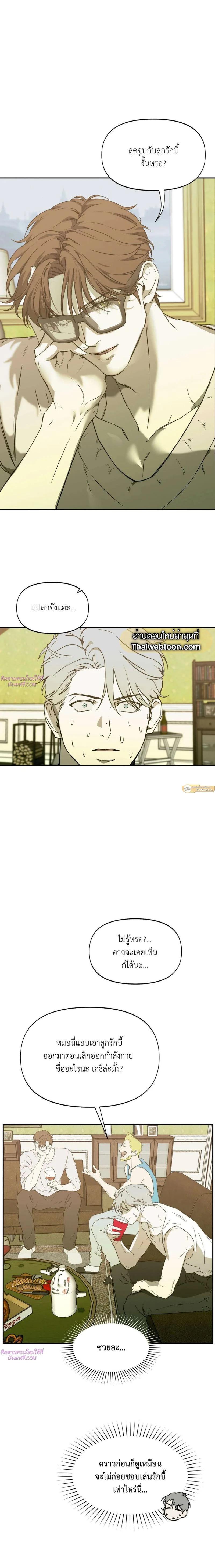 Manga-lc-com อ่านมังงะ อ่านการ์ตูน ออนไลน์ ฟรี Nerd Project ตอนที่ 1 2 3 4 5 6 7 8 9 10 11 12 13 14 ฟรี ไม่มีโฆษณา Manga-lc - อ่าน มังงะ อ่าน การ์ตูน ออนไลน์ อ่านมังงะ ฟรี