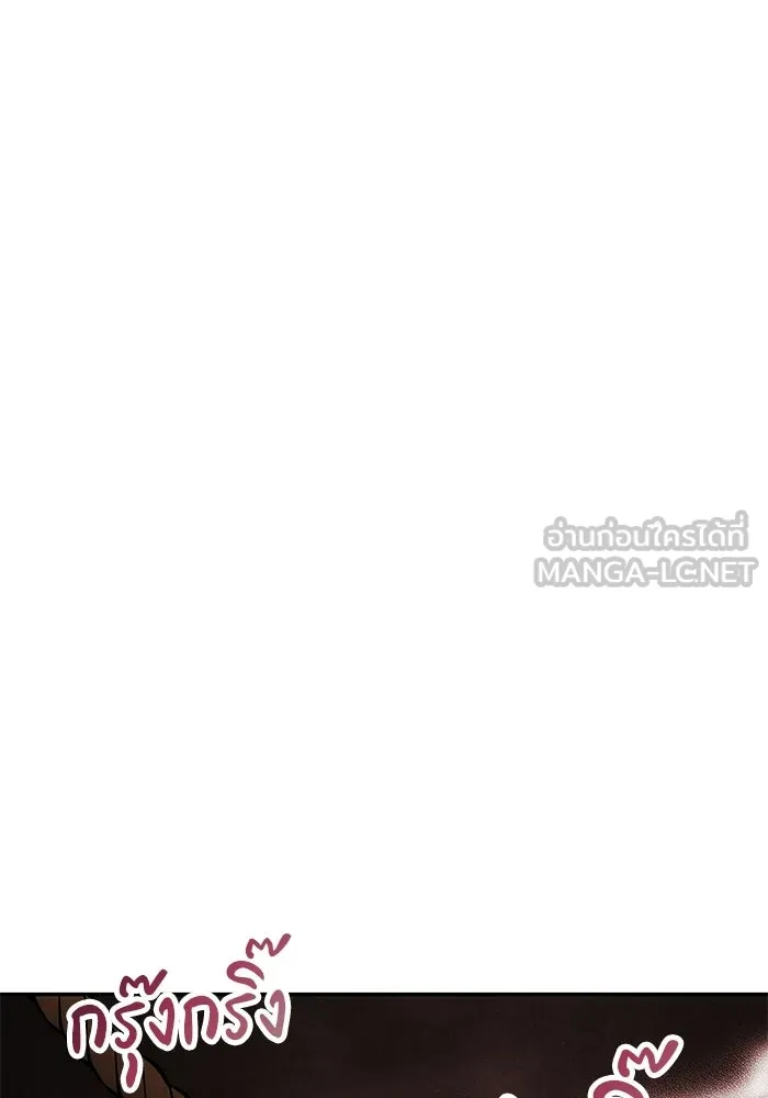 เกมรักจับสามี ตอนที่ 82 รูปที่ 186