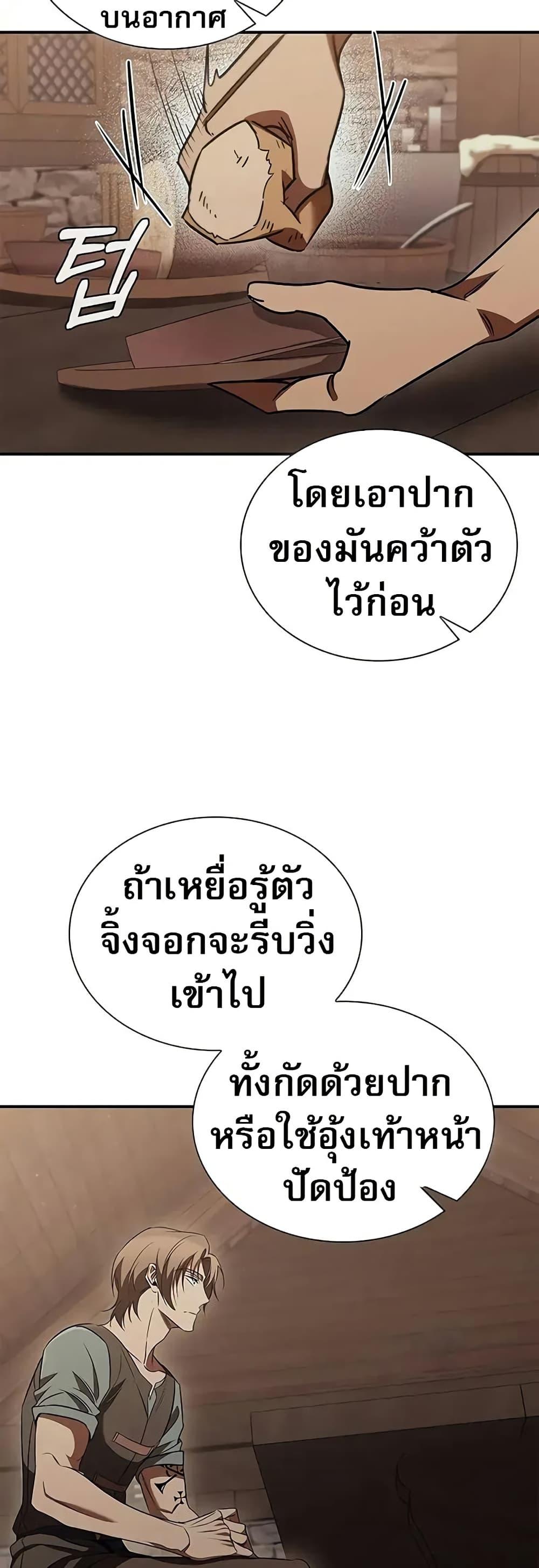 Manga-lc-com อ่านมังงะ อ่านการ์ตูน ออนไลน์ ฟรี Raising the Princess to Overcome Death ตอนที่ 1 2 3 4 5 6 7 8 9 10 11 12 13 14 ฟรี ไม่มีโฆษณา Manga-lc - อ่าน มังงะ อ่าน การ์ตูน ออนไลน์ อ่านมังงะ ฟรี