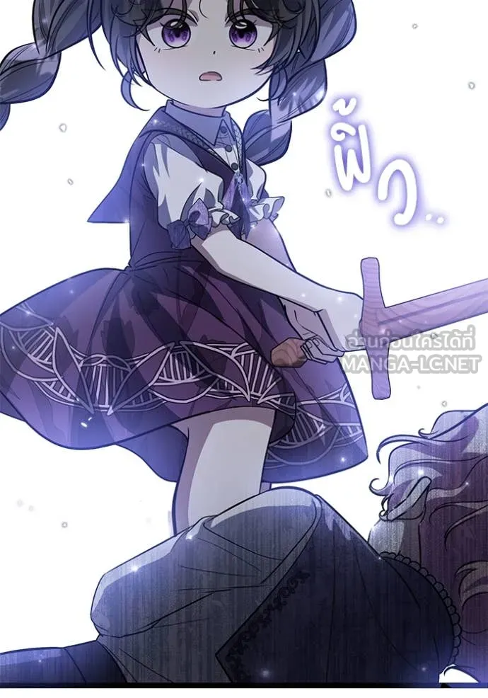 ป๊ะป๋าขา หนูลาแล้ว ตอนที่ 49 รูปที่ 64