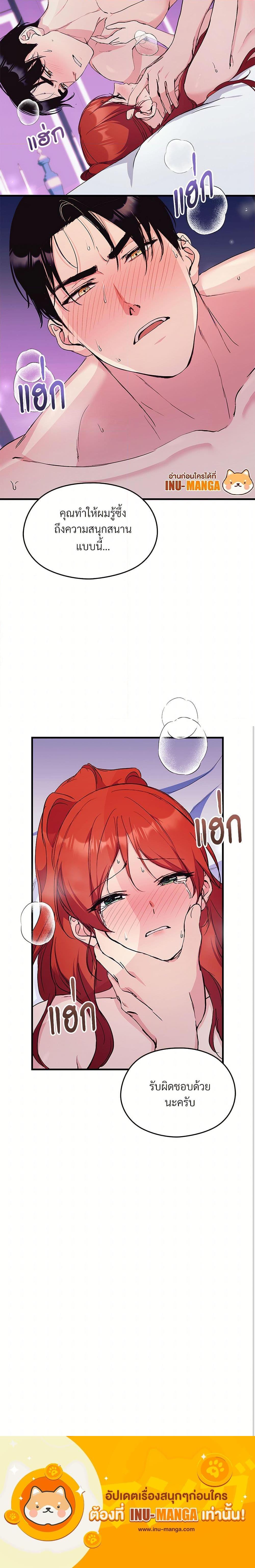 Manga-lc-com อ่านมังงะ อ่านการ์ตูน ออนไลน์ ฟรี I Don’t Want to Bed You! ตอนที่ 1 2 3 4 5 6 7 8 9 10 11 12 13 14 ฟรี ไม่มีโฆษณา Manga-lc - อ่าน มังงะ อ่าน การ์ตูน ออนไลน์ อ่านมังงะ ฟรี