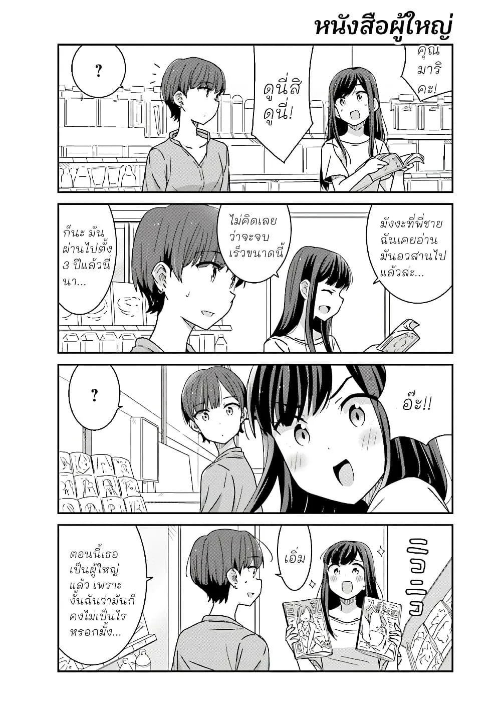 Manga-lc-com อ่านมังงะ อ่านการ์ตูน ออนไลน์ ฟรี Akarui Kioku Soushitsu ตอนที่ 1 2 3 4 5 6 7 8 9 10 11 12 13 14 ฟรี ไม่มีโฆษณา Manga-lc - อ่าน มังงะ อ่าน การ์ตูน ออนไลน์ อ่านมังงะ ฟรี