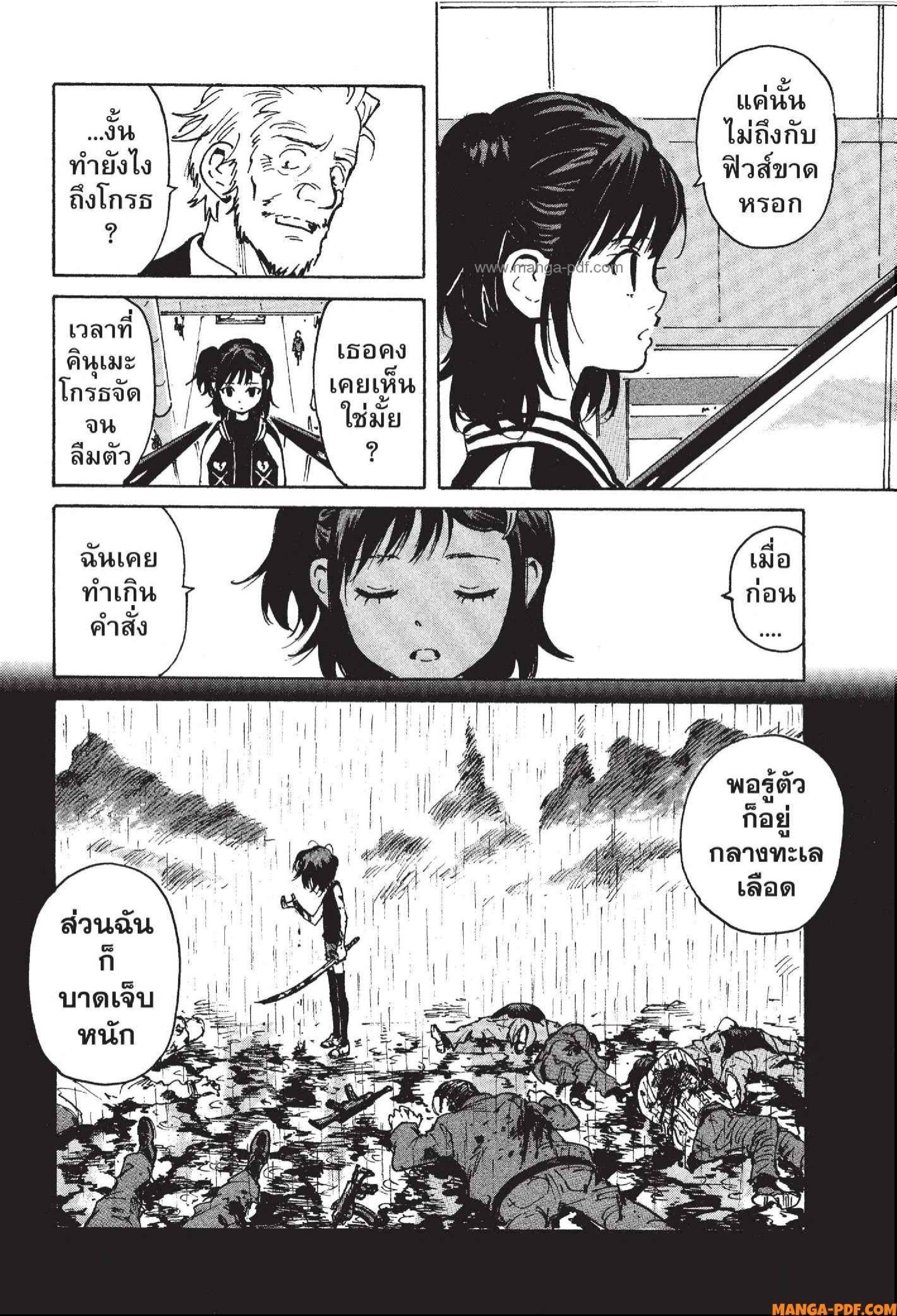 Manga-lc-com อ่านมังงะ อ่านการ์ตูน ออนไลน์ ฟรี Candy and Cigarettes ตอนที่ 1 2 3 4 5 6 7 8 9 10 11 12 13 14 ฟรี ไม่มีโฆษณา Manga-lc - อ่าน มังงะ อ่าน การ์ตูน ออนไลน์ อ่านมังงะ ฟรี