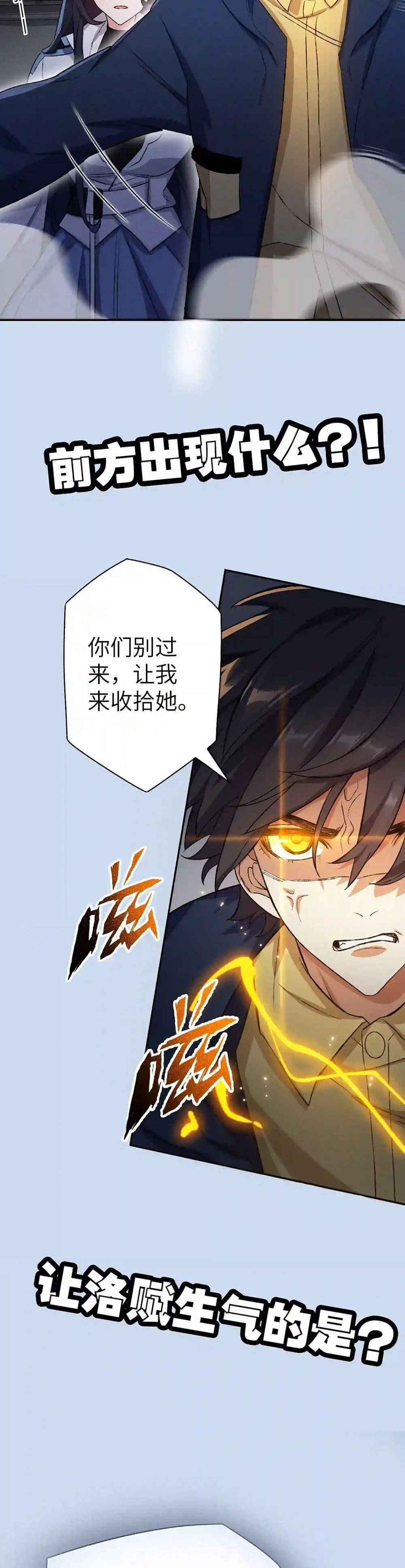 Manga-lc-com อ่านมังงะ อ่านการ์ตูน ออนไลน์ ฟรี An Hai Ji Yuan ตอนที่ 1 2 3 4 5 6 7 8 9 10 11 12 13 14 ฟรี ไม่มีโฆษณา Manga-lc - อ่าน มังงะ อ่าน การ์ตูน ออนไลน์ อ่านมังงะ ฟรี