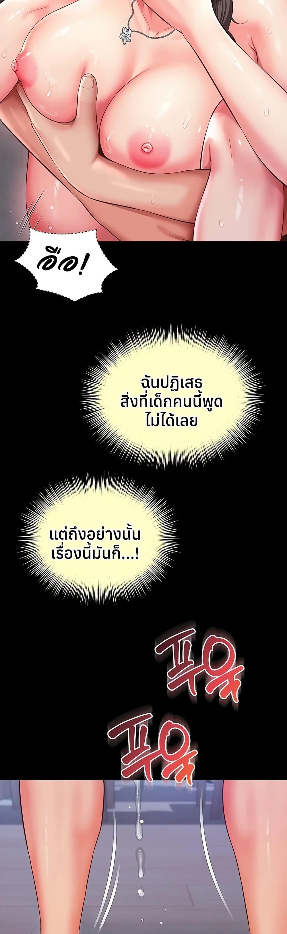 Doujin-Lc- อ่าน โดจิน มังฮวา เกาหลี ญี่ปุ่น จีน แปลไทย The Mother ตอนที่ 1 2 3 4 5 6 7 8 9 10 11 12 13 14 ฟรี ไม่มีโฆษณา อ่าน โดจิน Manhwa เกาหลี ญี่ปุ่น จีน เรามีครบ คัดมาให้เน้นๆ โดจิน 18+ รับประกันความฟินโดย  Doujin Lc
