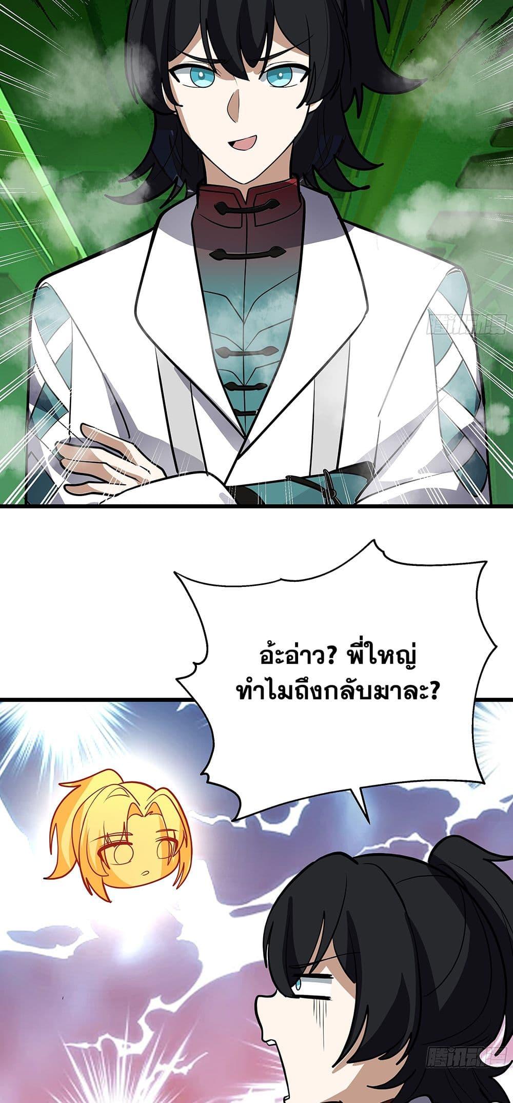 Manga-lc-com อ่านมังงะ อ่านการ์ตูน ออนไลน์ ฟรี Martial Peak เทพยุทธ์เหนือโลก ตอนที่ 1 2 3 4 5 6 7 8 9 10 11 12 13 14 ฟรี ไม่มีโฆษณา Manga-lc - อ่าน มังงะ อ่าน การ์ตูน ออนไลน์ อ่านมังงะ ฟรี