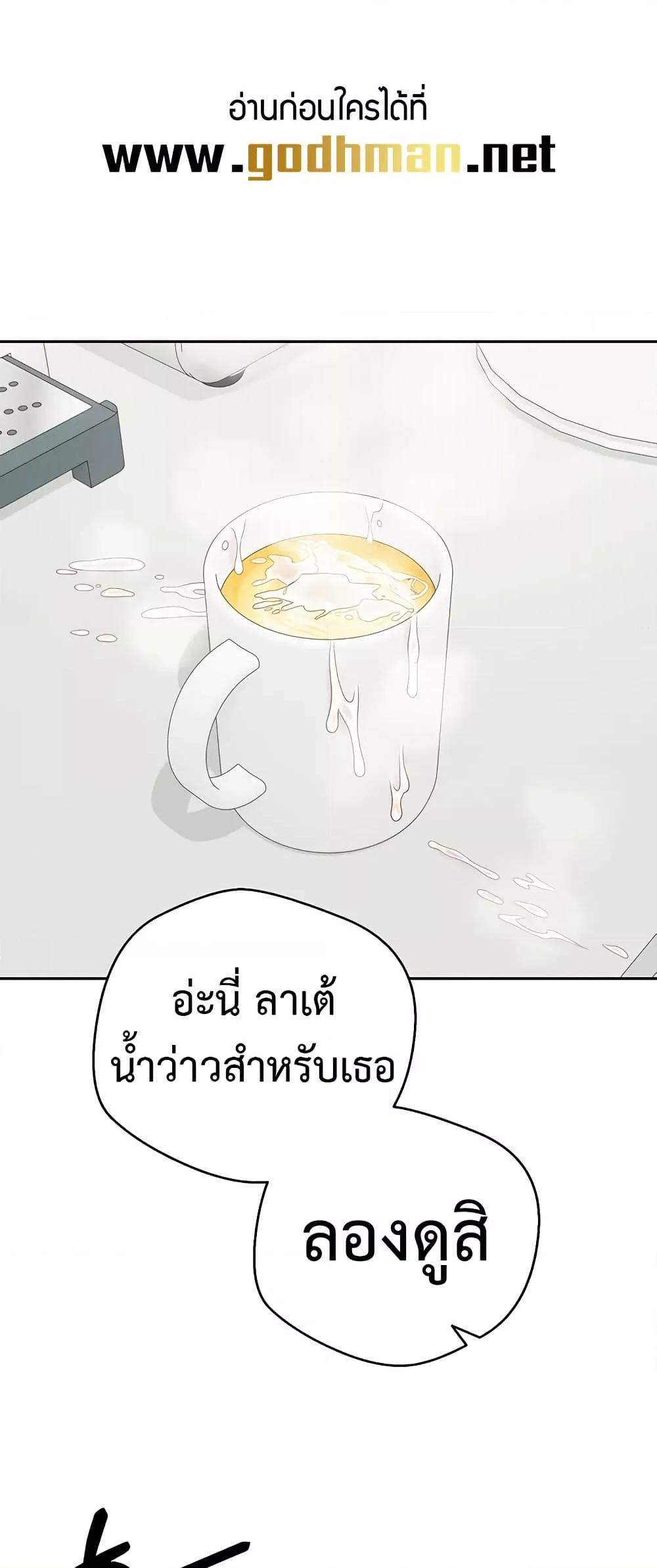 Doujin-Lc- อ่าน โดจิน มังฮวา เกาหลี ญี่ปุ่น จีน แปลไทย Turning My Life Around With Crypto ตอนที่ 1 2 3 4 5 6 7 8 9 10 11 12 13 14 ฟรี ไม่มีโฆษณา อ่าน โดจิน Manhwa เกาหลี ญี่ปุ่น จีน เรามีครบ คัดมาให้เน้นๆ โดจิน 18+ รับประกันความฟินโดย  Doujin Lc
