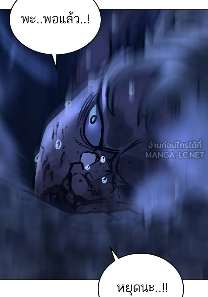 reality ตอนที่ 153 รูปที่ 34