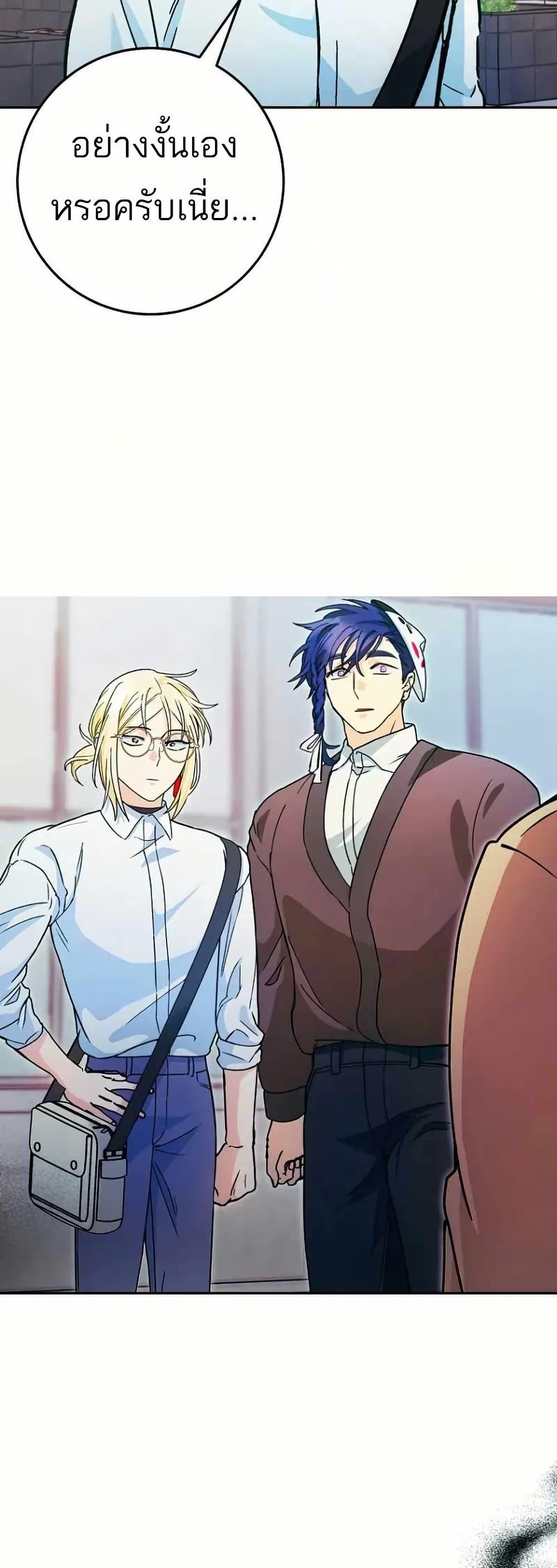 Manga-lc-com อ่านมังงะ อ่านการ์ตูน ออนไลน์ ฟรี I Became a Civil Servant in a Magical World ตอนที่ 1 2 3 4 5 6 7 8 9 10 11 12 13 14 ฟรี ไม่มีโฆษณา Manga-lc - อ่าน มังงะ อ่าน การ์ตูน ออนไลน์ อ่านมังงะ ฟรี