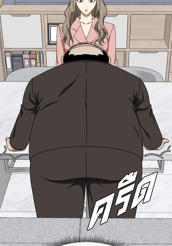 ช่วยเปลี่ยนฉันที ตอนที่ 172. คโยแทฮี 12 รูปที่ 125