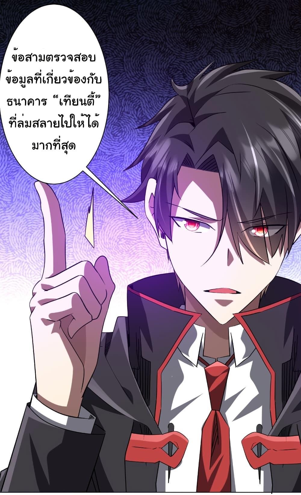Manga-lc-com อ่านมังงะ อ่านการ์ตูน ออนไลน์ ฟรี Start with Trillions of Coins ตอนที่ 1 2 3 4 5 6 7 8 9 10 11 12 13 14 ฟรี ไม่มีโฆษณา Manga-lc - อ่าน มังงะ อ่าน การ์ตูน ออนไลน์ อ่านมังงะ ฟรี