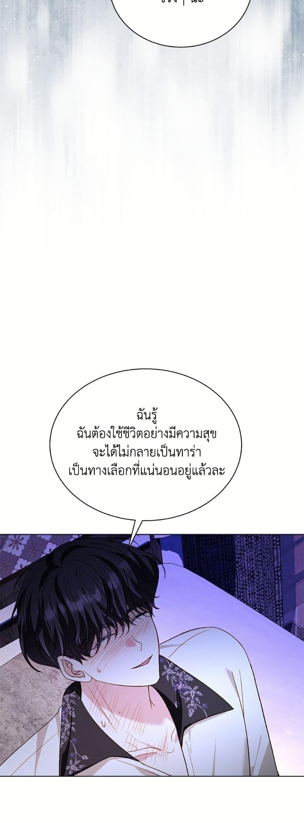 Manga-lc-com อ่านมังงะ อ่านการ์ตูน ออนไลน์ ฟรี My Father, the Possessive Demi-God ตอนที่ 1 2 3 4 5 6 7 8 9 10 11 12 13 14 ฟรี ไม่มีโฆษณา Manga-lc - อ่าน มังงะ อ่าน การ์ตูน ออนไลน์ อ่านมังงะ ฟรี