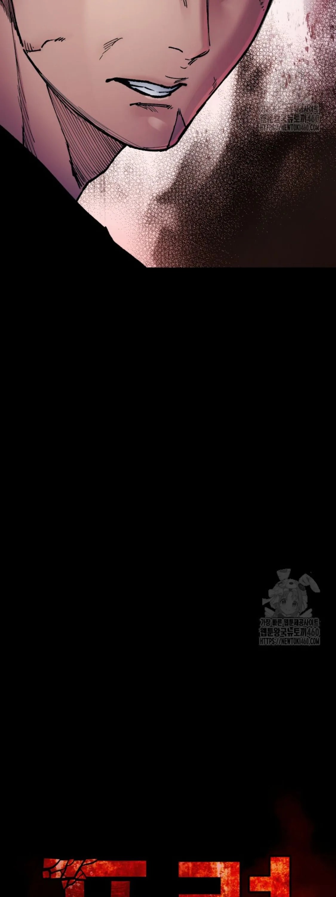 Blade of Retribution ดาบแห_งการลงท_ณฑ_ ตอนที่ ตอนที่ 39 รูปที่ 35