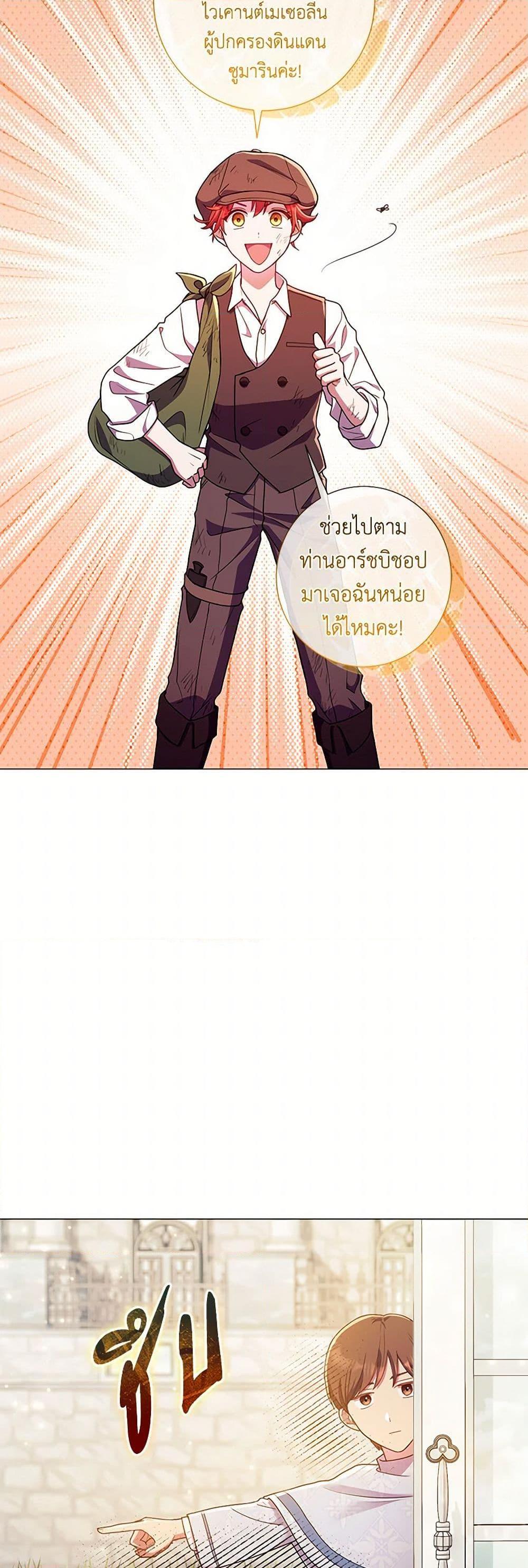 Manga-lc-com อ่านมังงะ อ่านการ์ตูน ออนไลน์ ฟรี Divorcing the Emperor ตอนที่ 1 2 3 4 5 6 7 8 9 10 11 12 13 14 ฟรี ไม่มีโฆษณา Manga-lc - อ่าน มังงะ อ่าน การ์ตูน ออนไลน์ อ่านมังงะ ฟรี