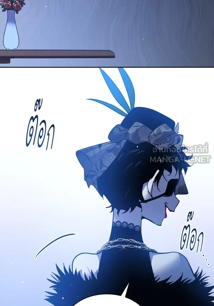 ฟิลเลียโรเซ่กับคำทำนายแห่งมงกุฎหนาม ตอนที่ 107 รูปที่ 36