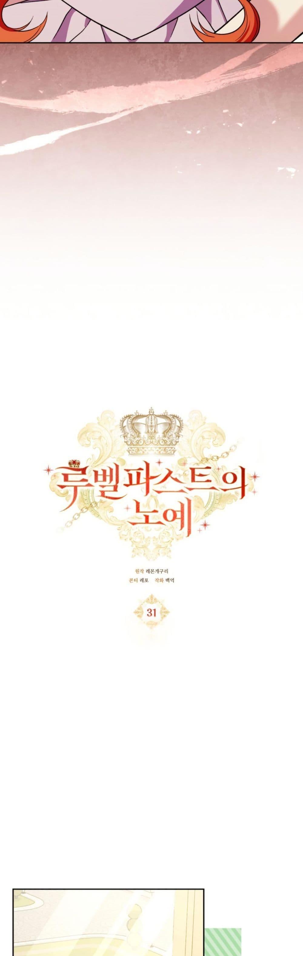 Manga-lc-com อ่านมังงะ อ่านการ์ตูน ออนไลน์ ฟรี A Slave of Rubelfast ตอนที่ 1 2 3 4 5 6 7 8 9 10 11 12 13 14 ฟรี ไม่มีโฆษณา Manga-lc - อ่าน มังงะ อ่าน การ์ตูน ออนไลน์ อ่านมังงะ ฟรี