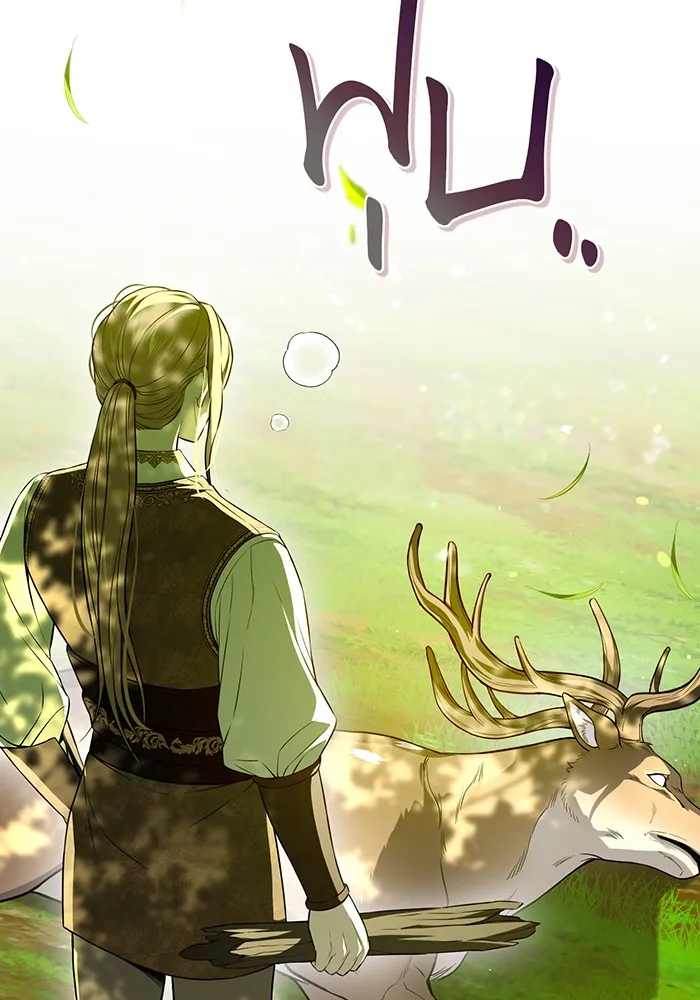 ห้องนอนลับของเจ้าหญิงต้องสาป ตอนที่ 130 มิใช่ว่ากวางตัวผู้จะตายกันหมด รูปที่ 77