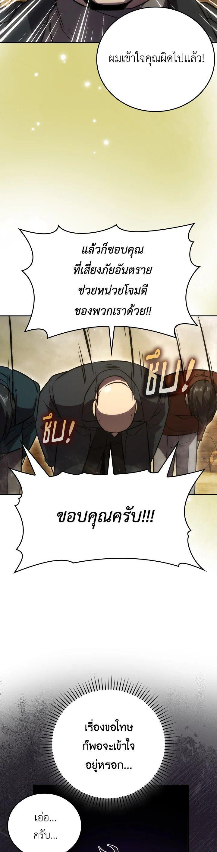 Manga-lc-com อ่านมังงะ อ่านการ์ตูน ออนไลน์ ฟรี The Demon King Levels Up ตอนที่ 1 2 3 4 5 6 7 8 9 10 11 12 13 14 ฟรี ไม่มีโฆษณา Manga-lc - อ่าน มังงะ อ่าน การ์ตูน ออนไลน์ อ่านมังงะ ฟรี