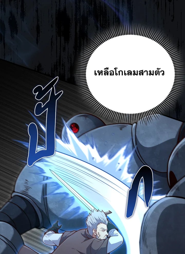 Manga-lc-com อ่านมังงะ อ่านการ์ตูน ออนไลน์ ฟรี The Lord of Coins ตอนที่ 1 2 3 4 5 6 7 8 9 10 11 12 13 14 ฟรี ไม่มีโฆษณา Manga-lc - อ่าน มังงะ อ่าน การ์ตูน ออนไลน์ อ่านมังงะ ฟรี