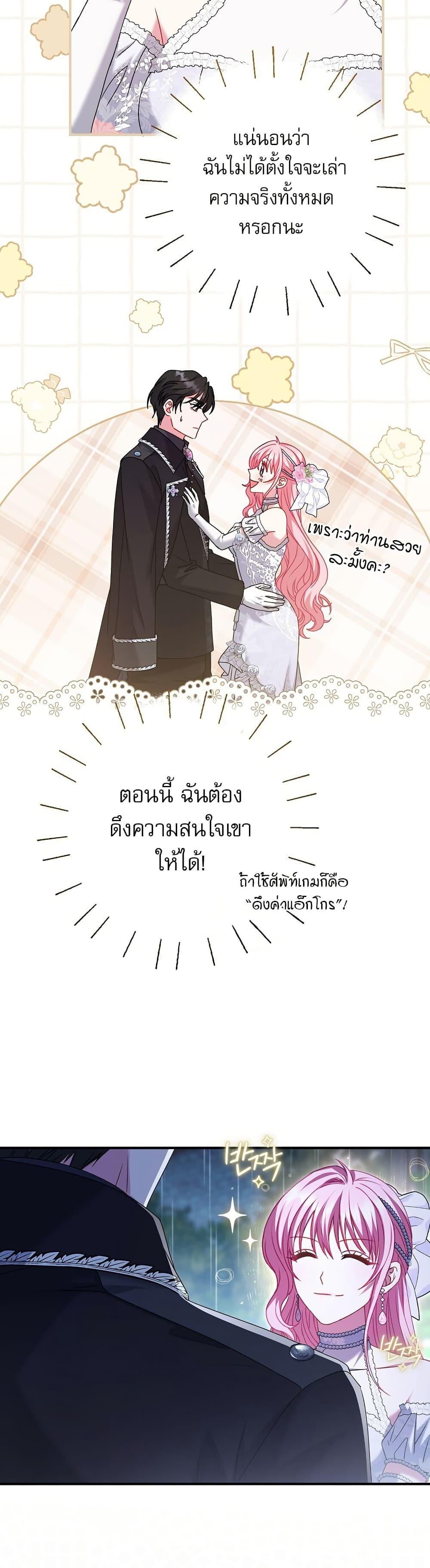 Manga-lc-com อ่านมังงะ อ่านการ์ตูน ออนไลน์ ฟรี Rather Than The Son, I’ll Take The Father ตอนที่ 1 2 3 4 5 6 7 8 9 10 11 12 13 14 ฟรี ไม่มีโฆษณา Manga-lc - อ่าน มังงะ อ่าน การ์ตูน ออนไลน์ อ่านมังงะ ฟรี