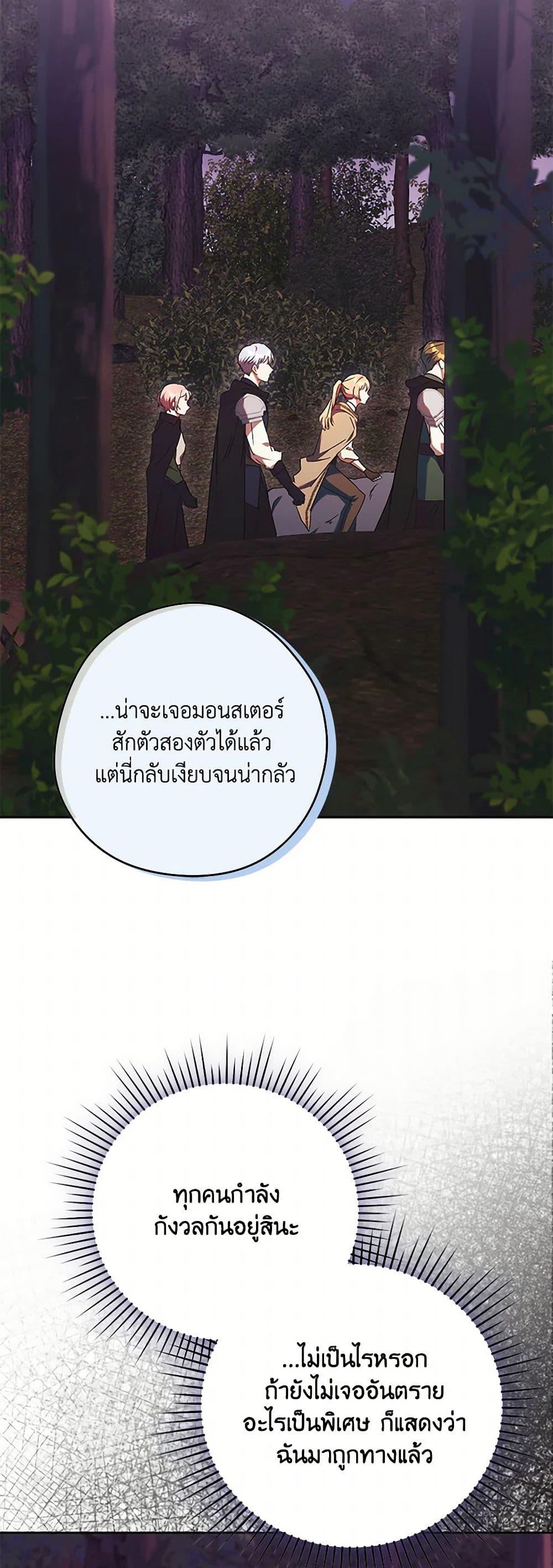 Manga-lc-com อ่านมังงะ อ่านการ์ตูน ออนไลน์ ฟรี I Just Want My Happy Ending! ตอนที่ 1 2 3 4 5 6 7 8 9 10 11 12 13 14 ฟรี ไม่มีโฆษณา Manga-lc - อ่าน มังงะ อ่าน การ์ตูน ออนไลน์ อ่านมังงะ ฟรี