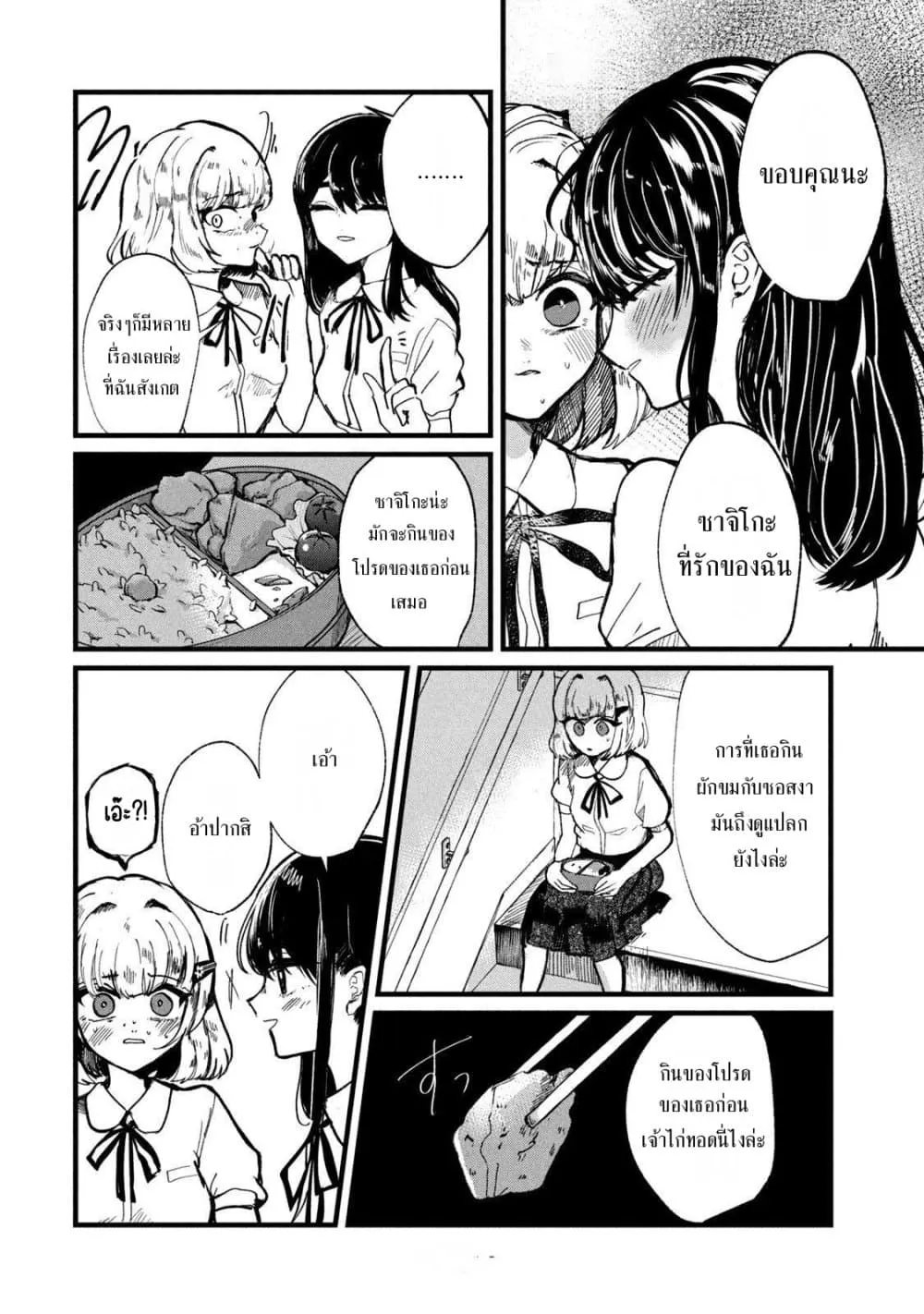 Manga-lc-com อ่านมังงะ อ่านการ์ตูน ออนไลน์ ฟรี Kono Ai wo Owarasete kurenai ka ตอนที่ 1 2 3 4 5 6 7 8 9 10 11 12 13 14 ฟรี ไม่มีโฆษณา Manga-lc - อ่าน มังงะ อ่าน การ์ตูน ออนไลน์ อ่านมังงะ ฟรี