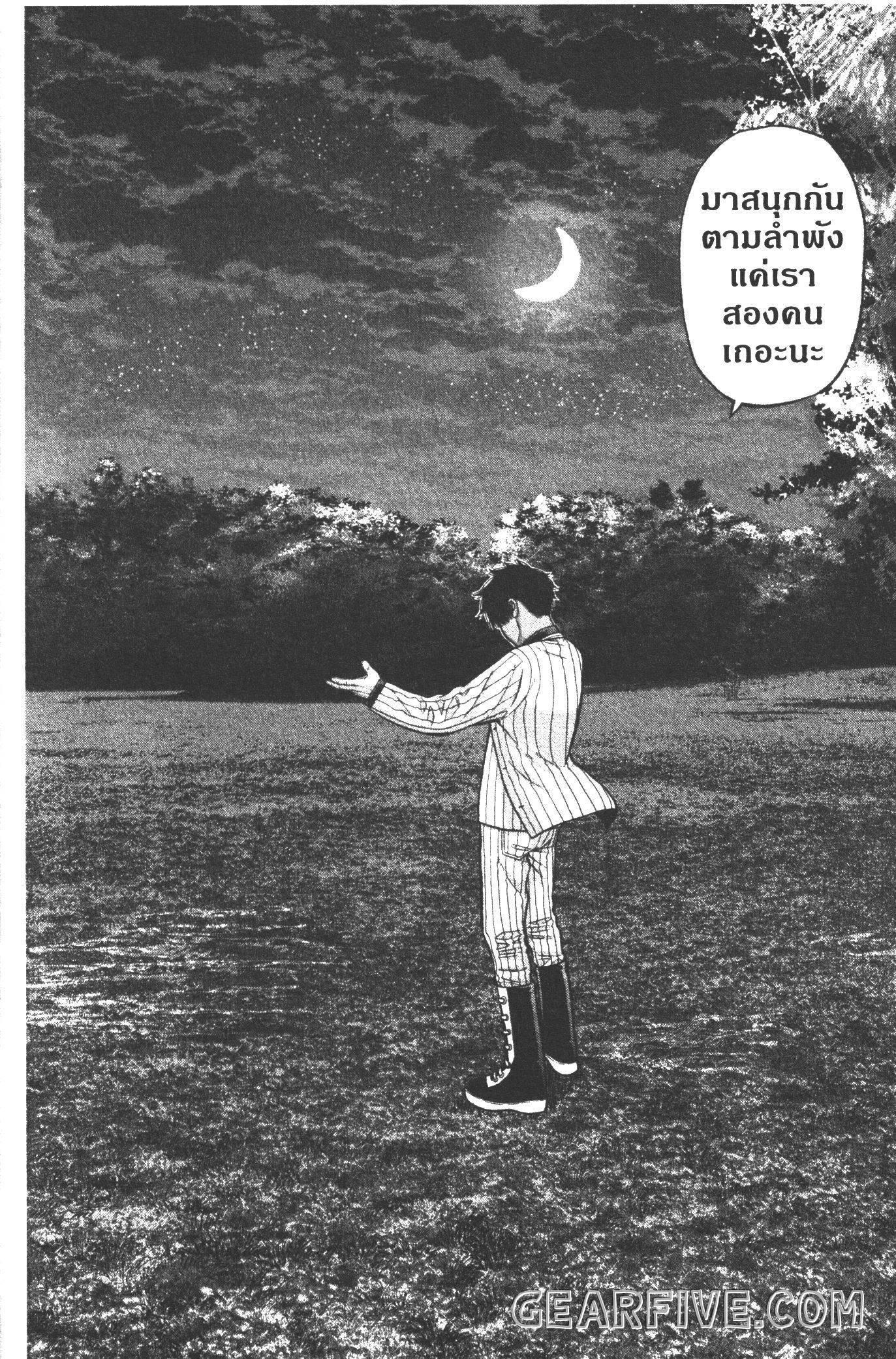 Manga-lc-com อ่านมังงะ อ่านการ์ตูน ออนไลน์ ฟรี Tougen Anki สงครามเลือดอสูร ตอนที่ 1 2 3 4 5 6 7 8 9 10 11 12 13 14 ฟรี ไม่มีโฆษณา Manga-lc - อ่าน มังงะ อ่าน การ์ตูน ออนไลน์ อ่านมังงะ ฟรี