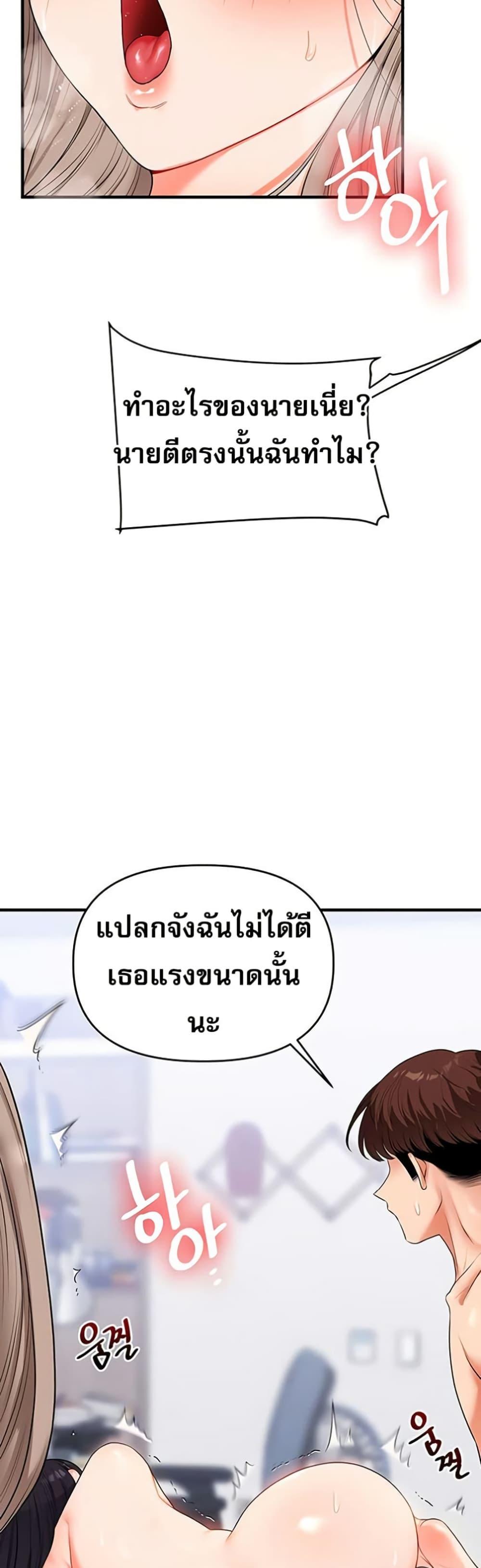 Doujin-Lc- อ่าน โดจิน มังฮวา เกาหลี ญี่ปุ่น จีน แปลไทย Relationship Reversal ตอนที่ 1 2 3 4 5 6 7 8 9 10 11 12 13 14 ฟรี ไม่มีโฆษณา อ่าน โดจิน Manhwa เกาหลี ญี่ปุ่น จีน เรามีครบ คัดมาให้เน้นๆ โดจิน 18+ รับประกันความฟินโดย  Doujin Lc