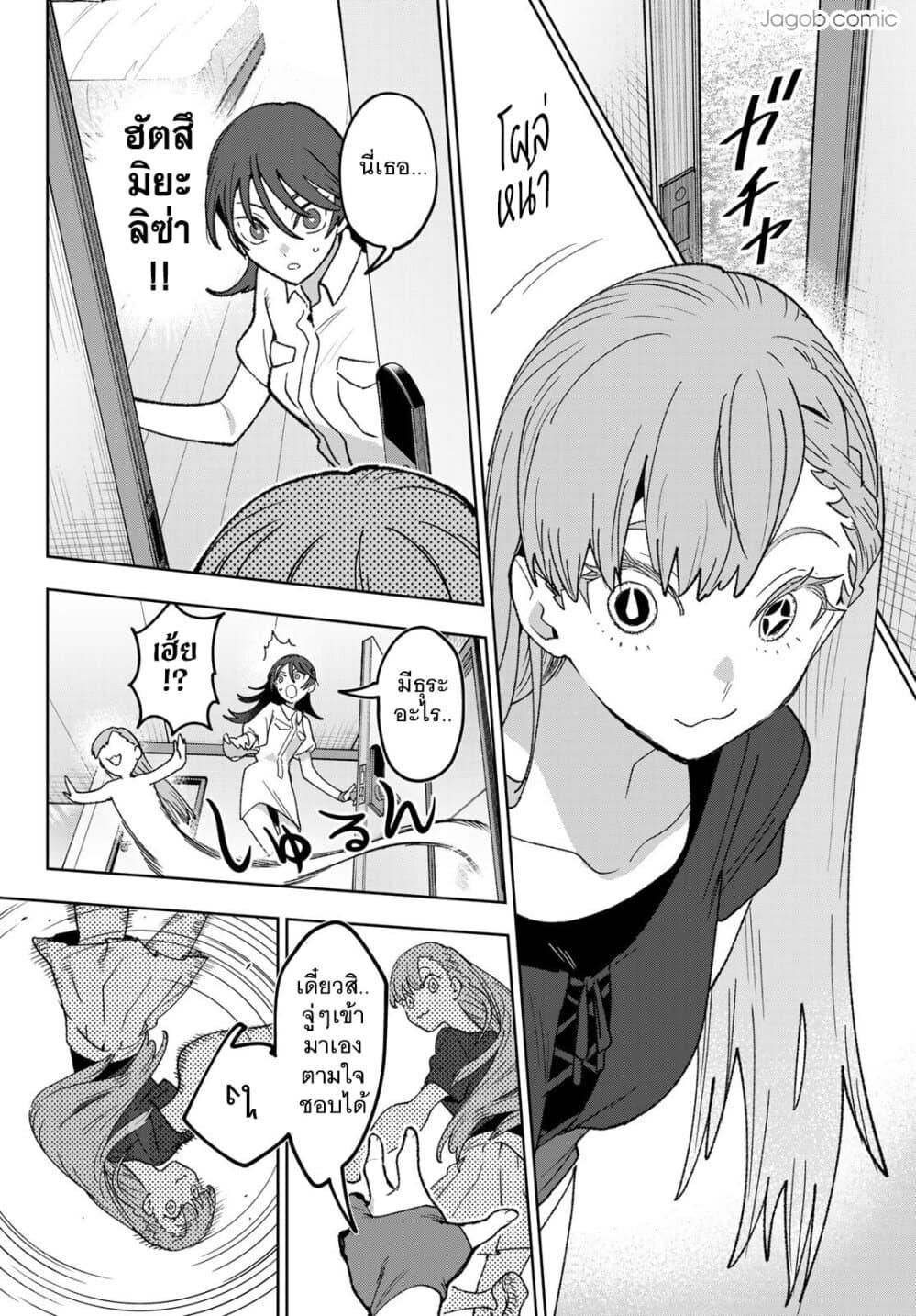 Manga-lc-com อ่านมังงะ อ่านการ์ตูน ออนไลน์ ฟรี Idolatry ตอนที่ 1 2 3 4 5 6 7 8 9 10 11 12 13 14 ฟรี ไม่มีโฆษณา Manga-lc - อ่าน มังงะ อ่าน การ์ตูน ออนไลน์ อ่านมังงะ ฟรี