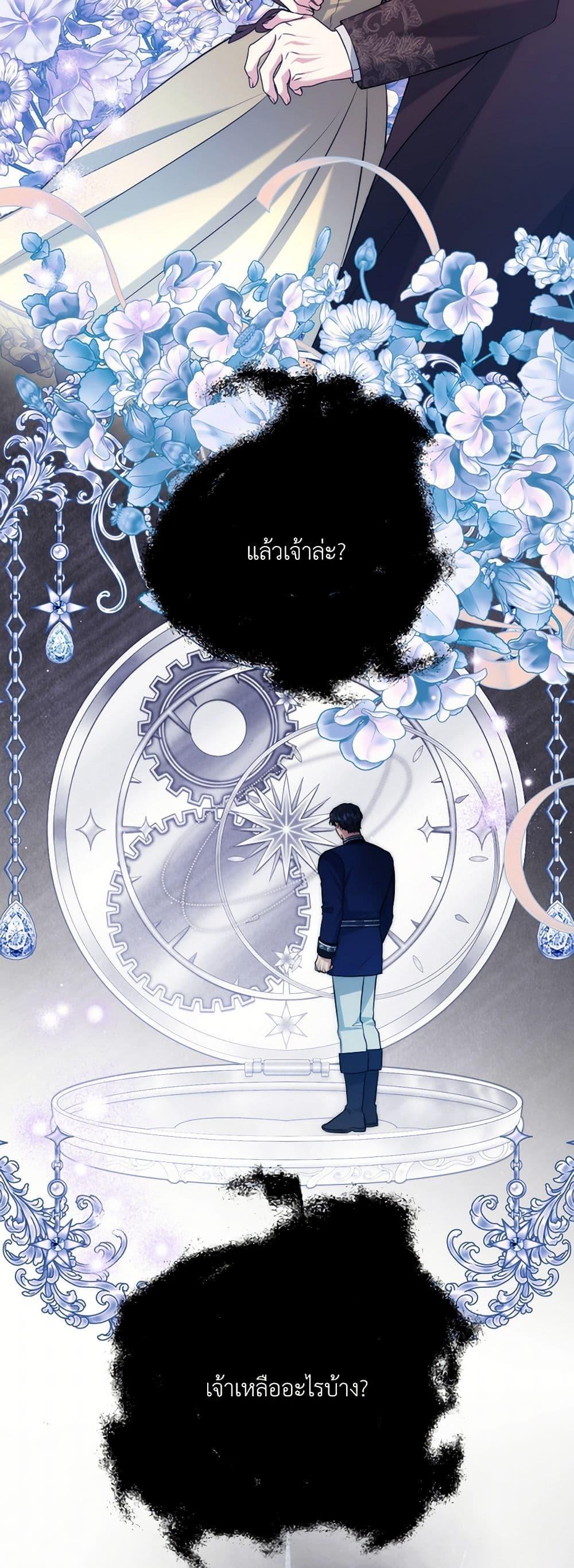 Manga-lc-com อ่านมังงะ อ่านการ์ตูน ออนไลน์ ฟรี I Can’t Keep Up With My Stallion Duke ตอนที่ 1 2 3 4 5 6 7 8 9 10 11 12 13 14 ฟรี ไม่มีโฆษณา Manga-lc - อ่าน มังงะ อ่าน การ์ตูน ออนไลน์ อ่านมังงะ ฟรี